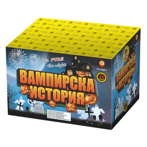 Boks vatromet TFC3004803 / TFC3048-1